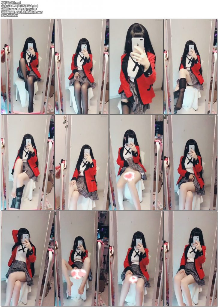 少女映画之狂赌之渊 蛇喰梦子（1V/72MB） COSPLAY-第1张