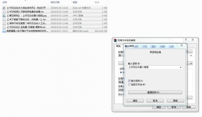 【已失效】【自行打包】国【百度云】平台说国语直播高跟跳蛋大秀【1v812M】【百度云盘】