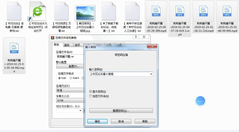 【自行打包】笑容迷人的大学生宿舍偷偷直播【5V4.5GB】【百度云】