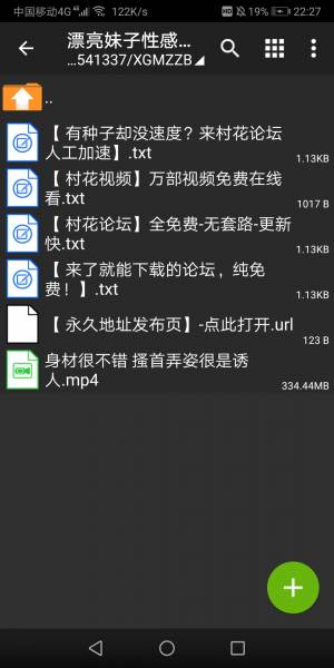 【鏈接更正】漂亮妹子性感學生妹直播大秀 身材很不錯 搔首弄姿很是誘人【1v  320m】【百度盤】
