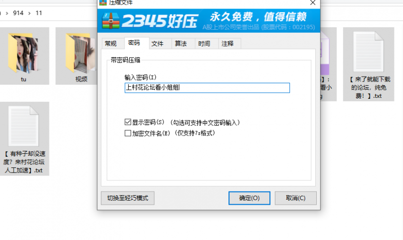 【自行打包】不知名女生太漂亮了，簡直是女神，如果能親熱一晚死也值了【62p87v331m】【百度雲】