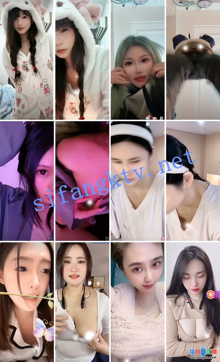 ⭐抖音閃現: 顔值主播各顯神通 擦邊 閃現走光 新年期間合集【8.4G】