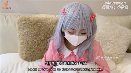 64470-【人氣❤️美少女】蘿莉小奈✨ 91大神的嫩蘿玩物 角色幻想Cos可愛和泉紗霧 強行艹穴調教 爆射嫩穴兩次中出