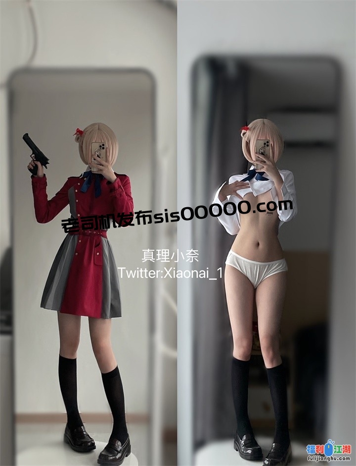 推特超高顔值福利姬美女 白虎可欲可甜蘿莉 真理小奈@Xiaonai_1新更私拍視頻福利 [13V/196P/255M][百度盤]