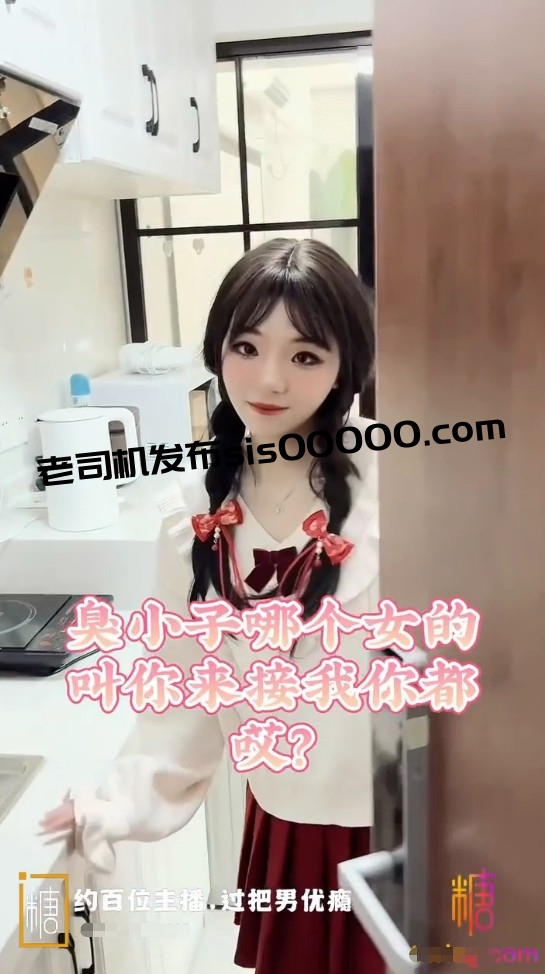 露臉才是王道 麻花辮雙馬尾少蘿被操到翻白眼，又漂亮又騷的小母狗光聽這個聲音就受不了了 超頂身材極度淫騷