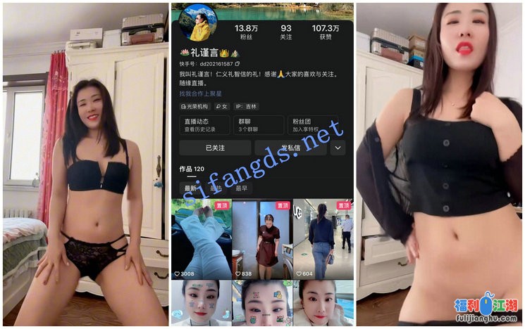 【快手福利】豐滿少婦【禮謹言】臉穴同框自X裸舞騷舞3V[某房原版]【456.14M】
