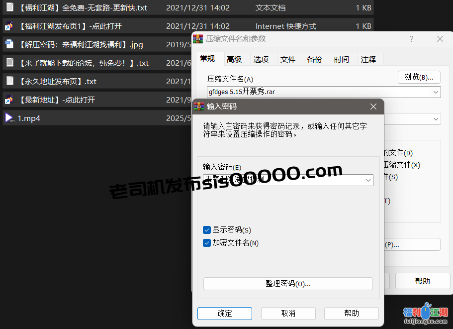 【自行打包】StripChat極品 gfdges 5.15開票秀精華剪輯白絲JK學生裝蜘蛛俠 [1v+2.1g][百度盤]