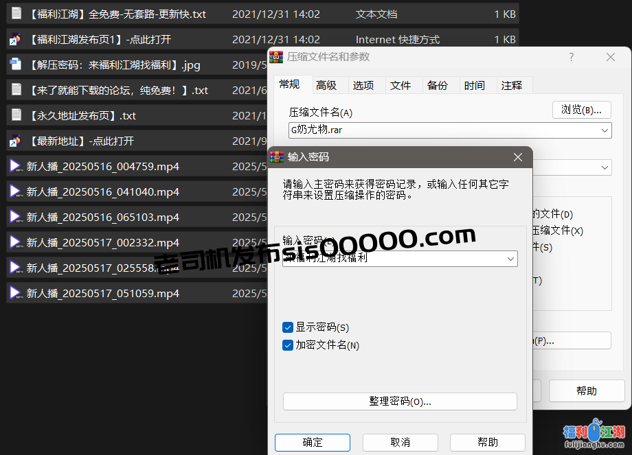 【自行打包】【新人播】G奶尤物! 抖奶~摳穴自慰~好騷~好美~讓人雞動! [6V+3.48G][百度盤]