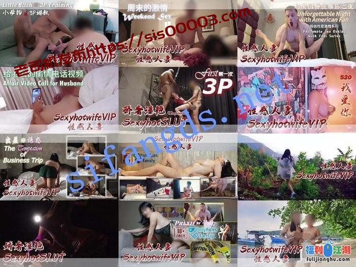 马来西亚华裔夫妻博主【sexyhotwifevip 性感人妻】OF最新订阅[某房原版]【354M】