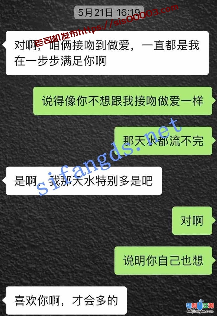 【录音泄密】勾搭了个骚货销售车震[某房原版]【12.1M】