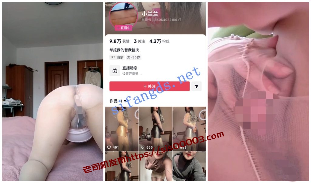 【抖音福利】风骚熟女【小兰兰】道具自慰抠穴吃淫水【7V】【167M】